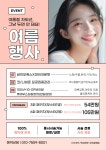 더스무스 왁싱피부 구리갈매점