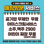 구공반점