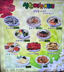 성원식당