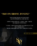 솔에스테틱 본사