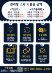 올인 관리형스터디카페