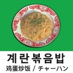 소로로