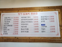 정가