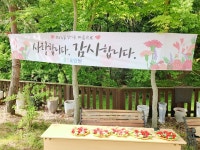 삼성요양원