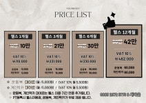 유어바디 당진점