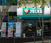 79대포 정관점