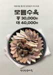 박진형순대국