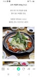 오리궁뎅이 백운점