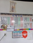 다래식당