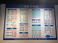 오늘회먹자