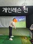VIP골프아카데미