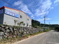 하나로종합식품