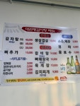 대관령감자탕