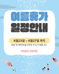 큐사랑서정화헤어살롱