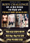블랙멀티짐 석계점&P.T&스피닝&에어로빅&줌바&전통요가