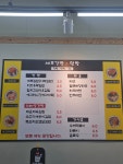세모김밥앤찰밥 | 세모김밥 &덮밥