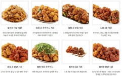 노랑통닭 남양서희점