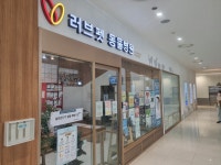 러브펫동물병원 영등포타임스퀘어점