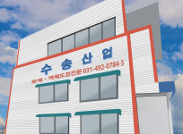 수송산업 분체도장