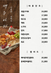 맥주아비 별내역점