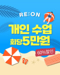 리온필라테스 하남시청역점
