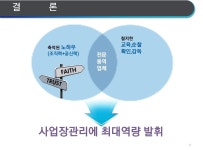 에이스주택관리