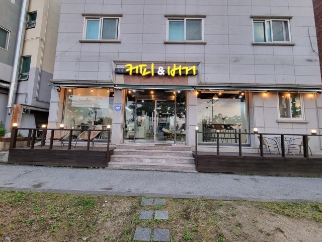 디바 커피&버거