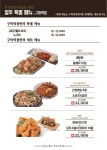 컬투치킨 구미역점