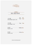 세종마사지 라파테라피