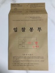 더좋은부동산TV 공인중개사사무소