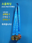 소울트레이닝 복싱