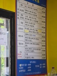 베스트 손세차