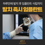온가주치과의원