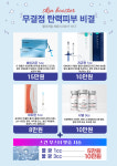 삼성성심의원