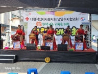 신명나는 트롯장구