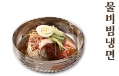 왕밀면냉면 창원용호점