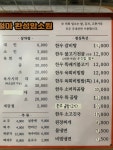 철마환성암소원셀프식식육식당