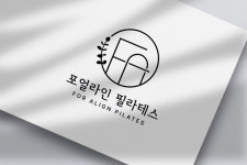 포얼라인 필라테스