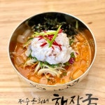 제주은희네해장국 수원인계점