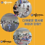 용인대멀티태권도장