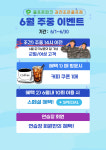 골프존파크 감전조은골프점