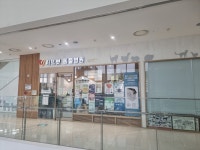 러브펫동물병원 영등포타임스퀘어점