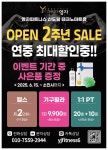 영자피트니스 신도림