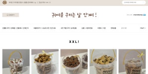히키쿠키