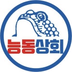 능동상회