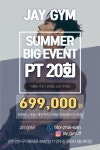 제이짐&PT