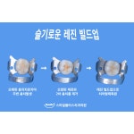 스마일플러스 치과의원