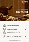 청담채한의원