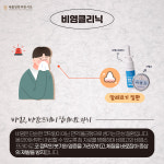 태흥당한의원 서초
