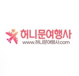 허니문여행사
